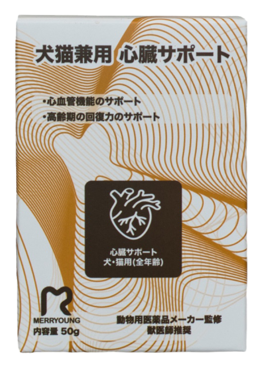 犬猫兼用 心臓サポートの商品パッケージ